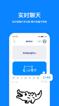 火星截圖