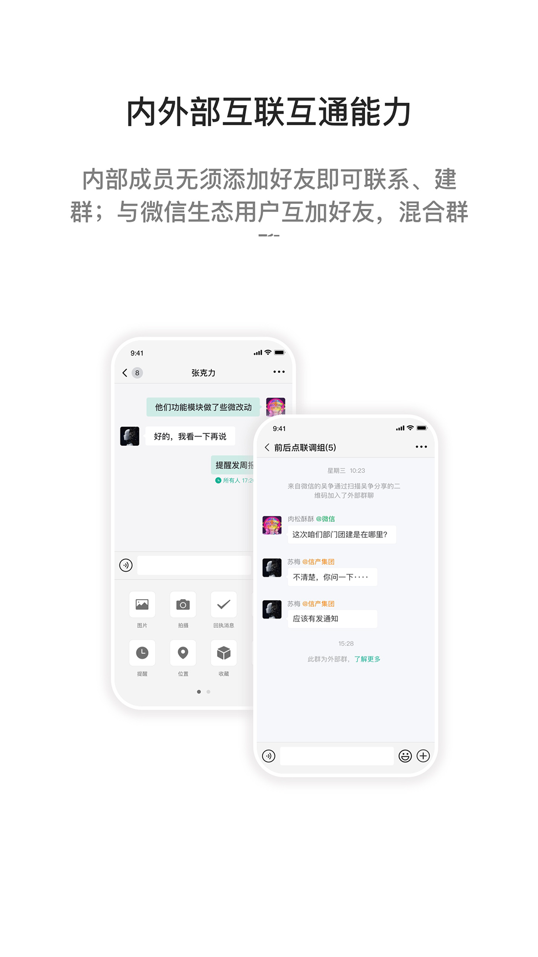 i国网v3.0.44231截图1