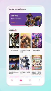 小豆影視截圖