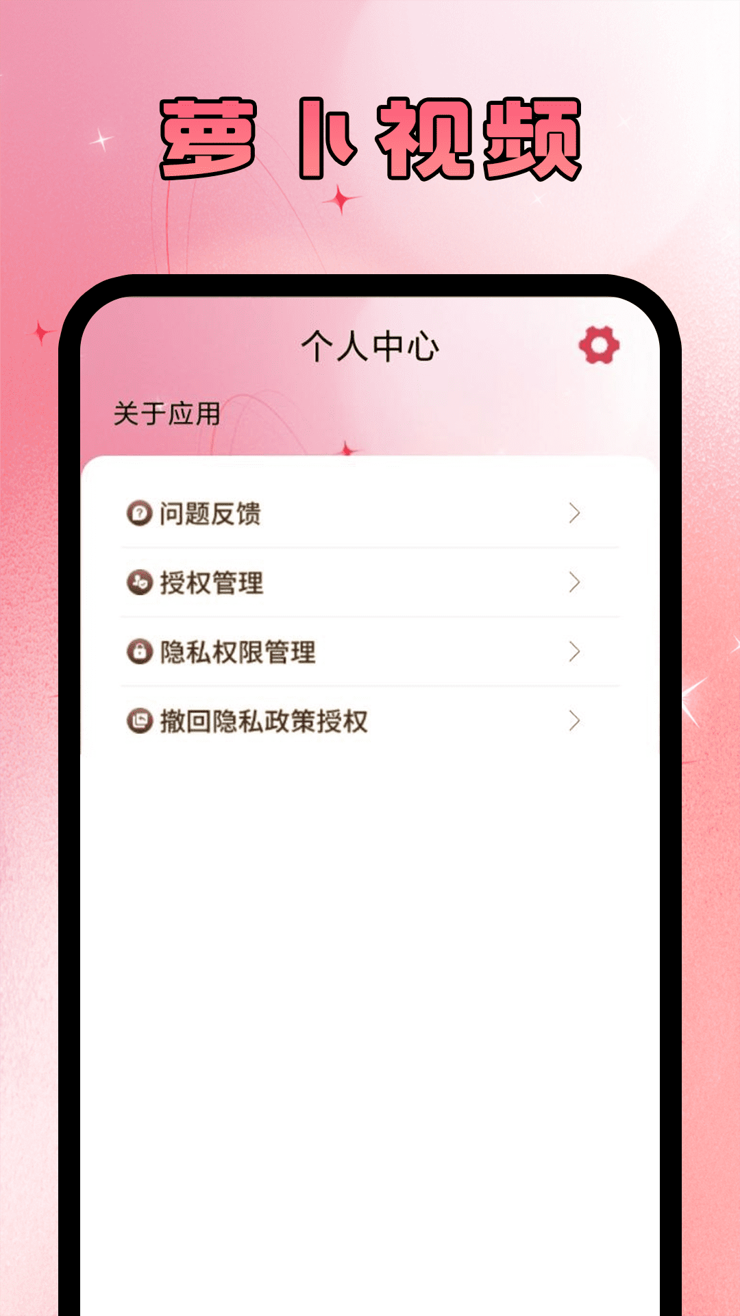 应用截图4预览