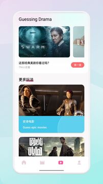 小豆影視截圖