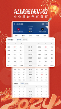 籃箭比賽截圖