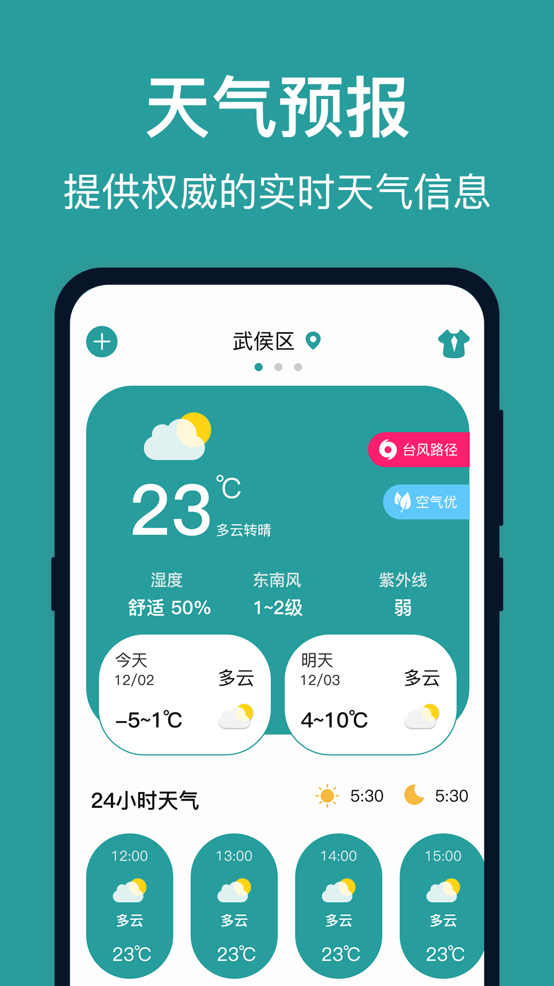 应用截图1预览