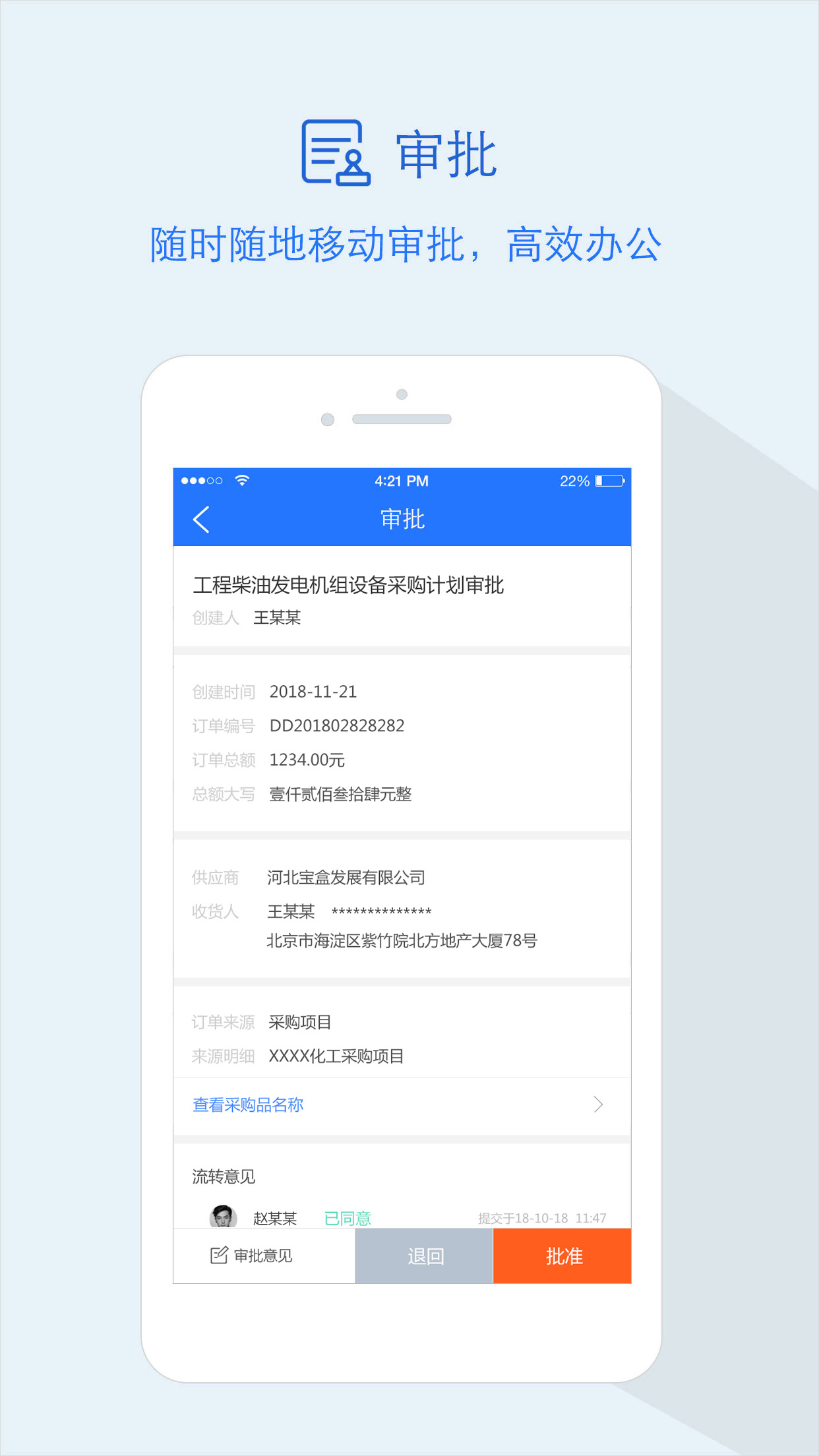 隆道v1.5.30截图1