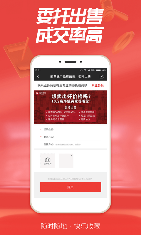 趙涌在線截圖預覽