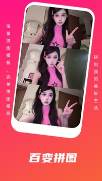 夜月截圖