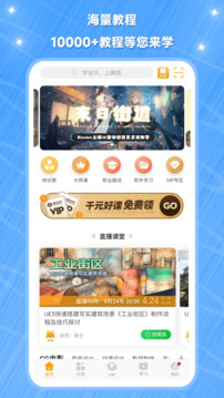 翼狐截圖