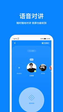 火星截圖
