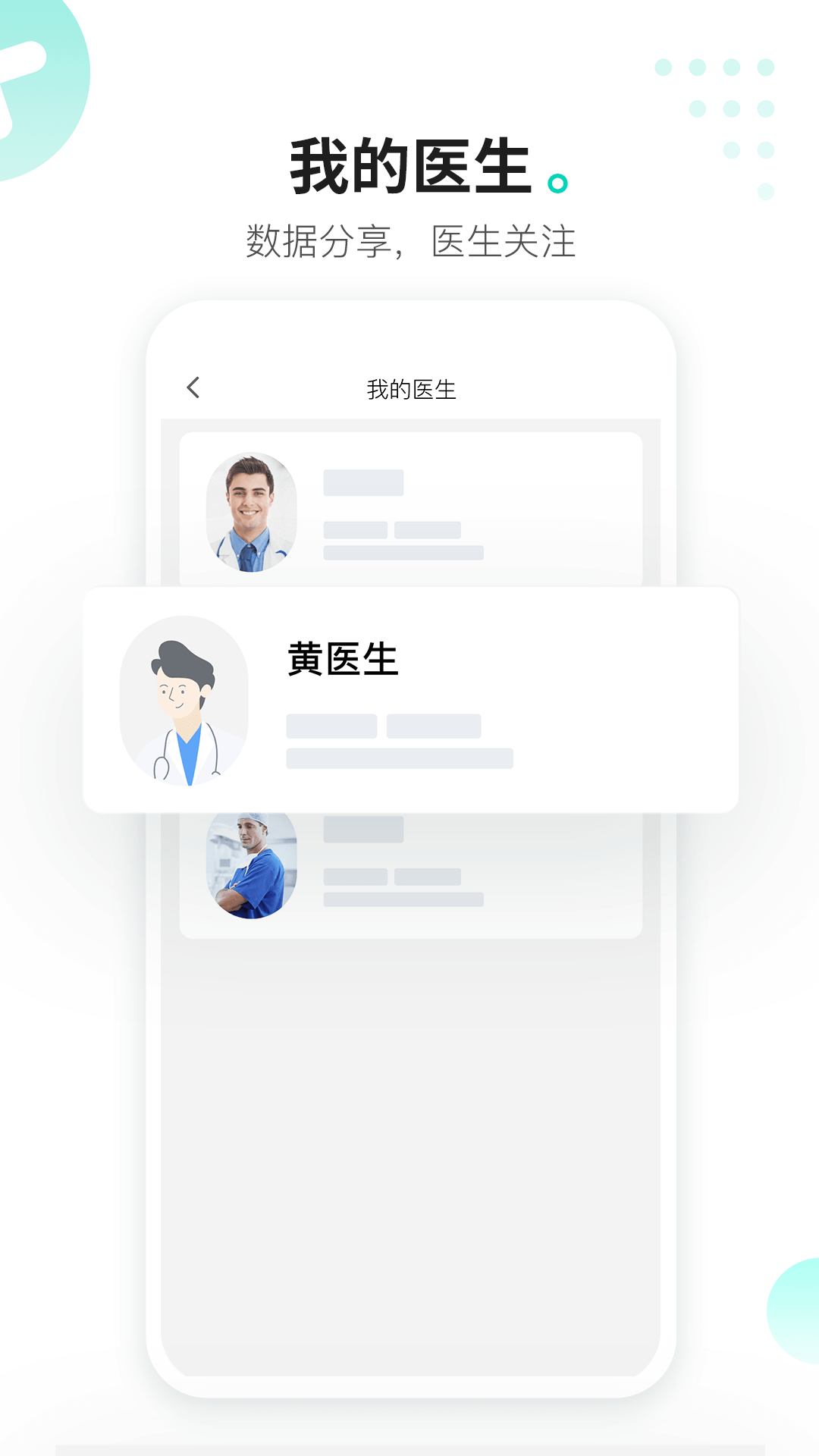 硅基动感截图5