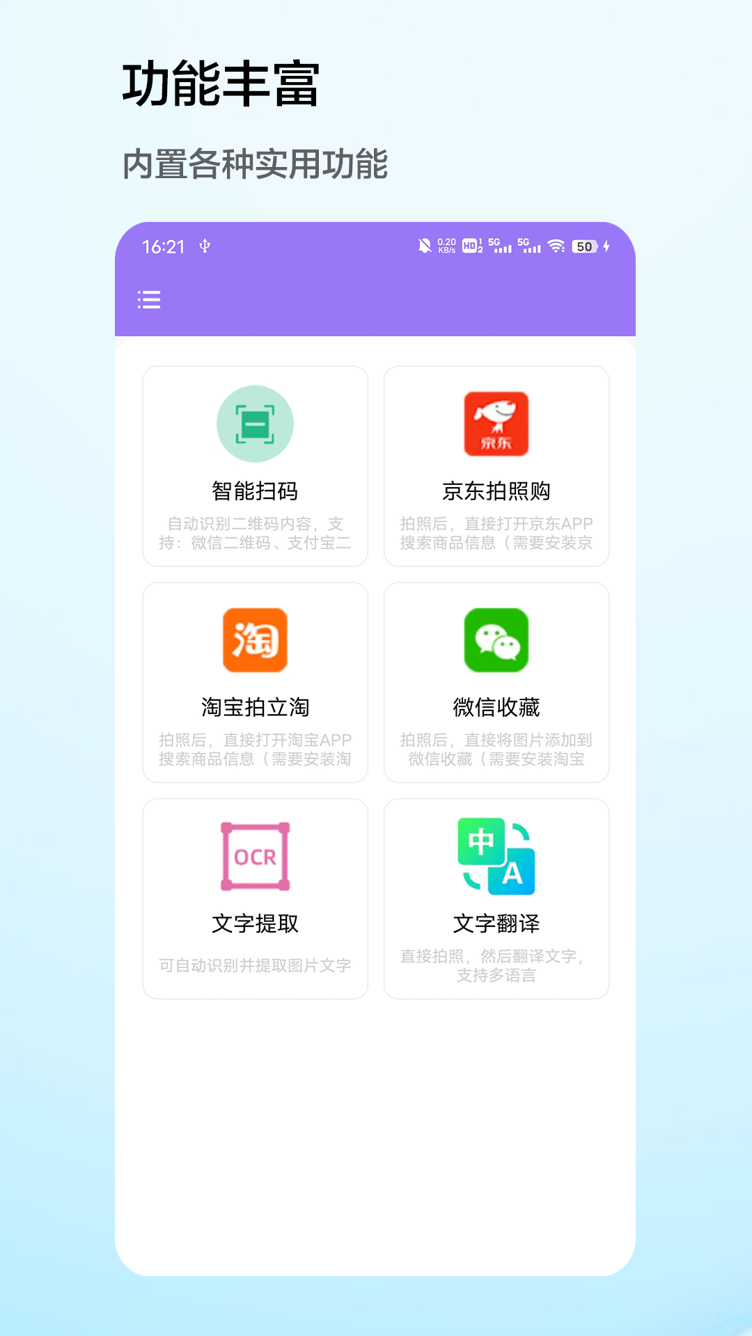 魔法相機截圖預(yù)覽