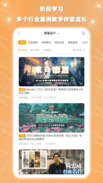 翼狐截圖