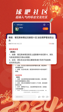 籃箭比賽截圖