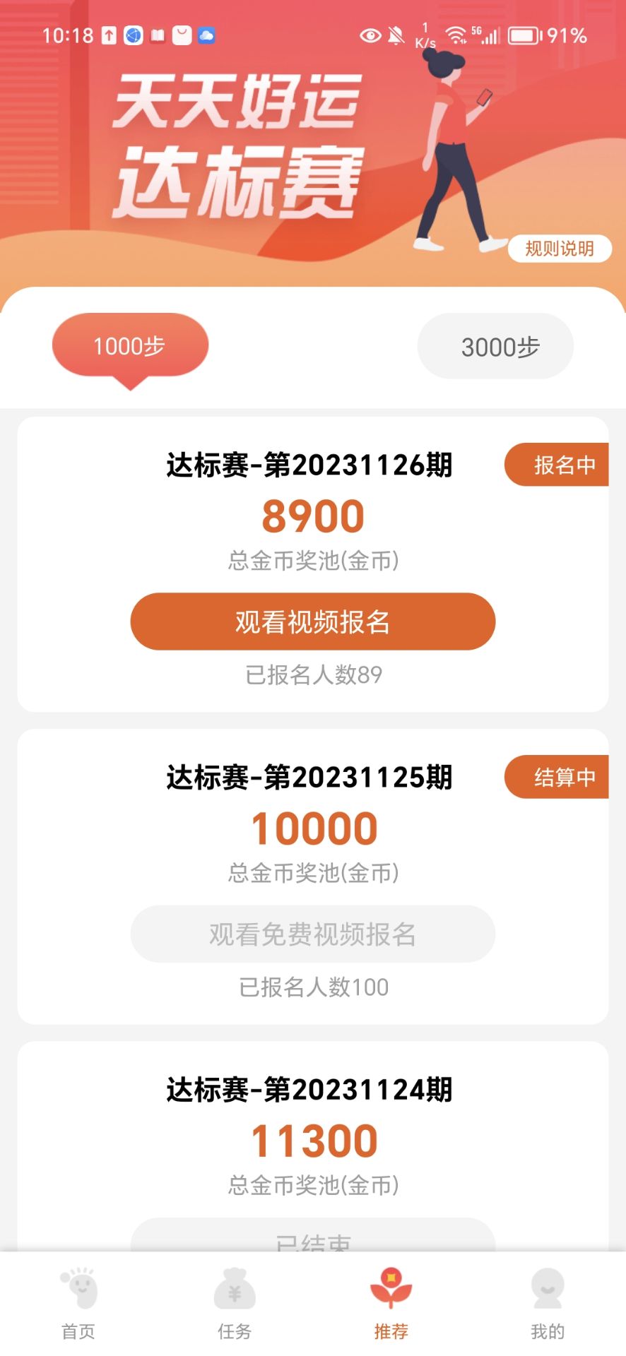 灵魂触摸v10037截图3