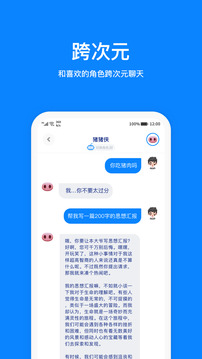 火星截圖