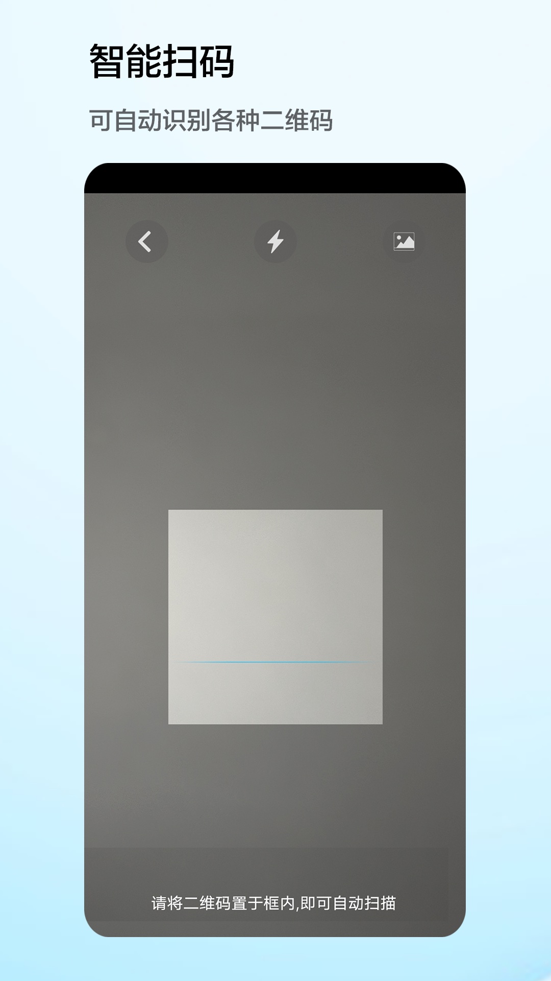 魔法相機截圖預(yù)覽