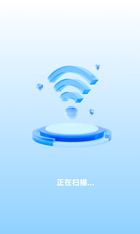 悦动WiFi精灵截图2