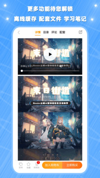 翼狐截圖