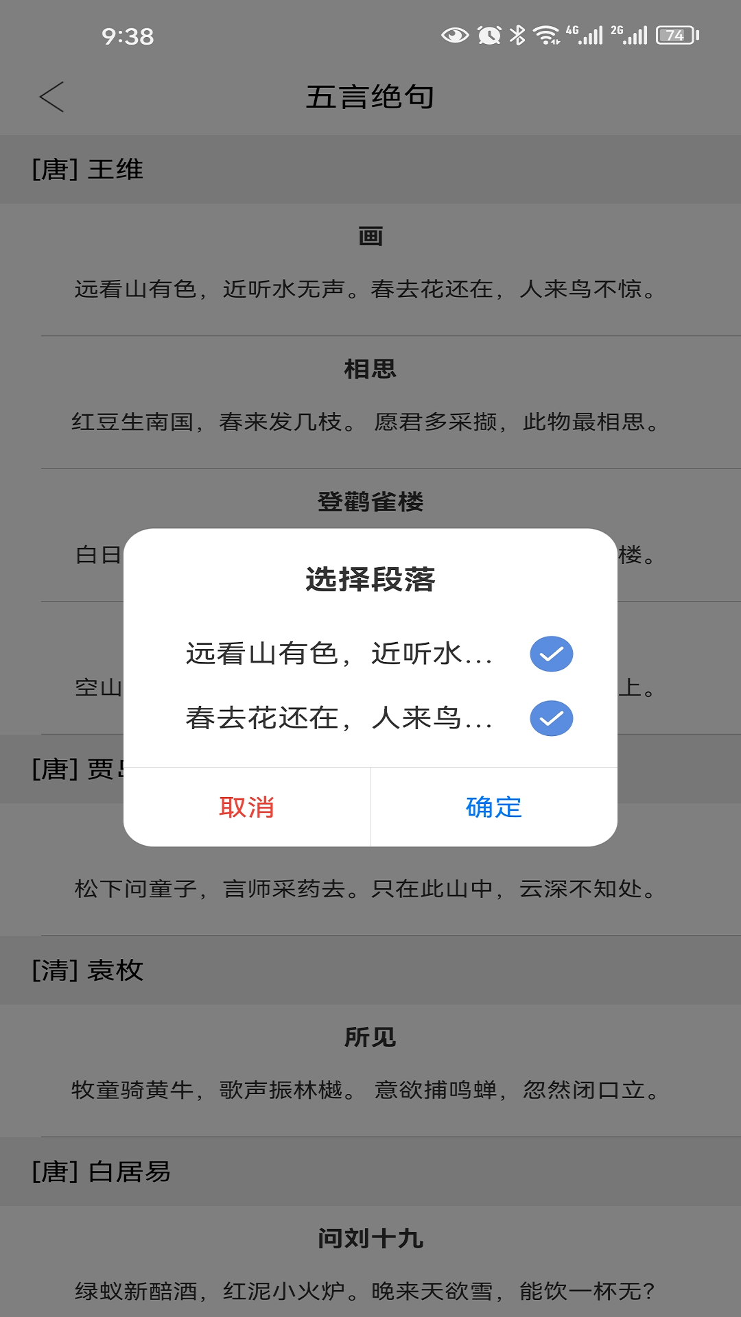 小特方格v1.0.3截图2