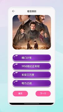 小豆影視截圖