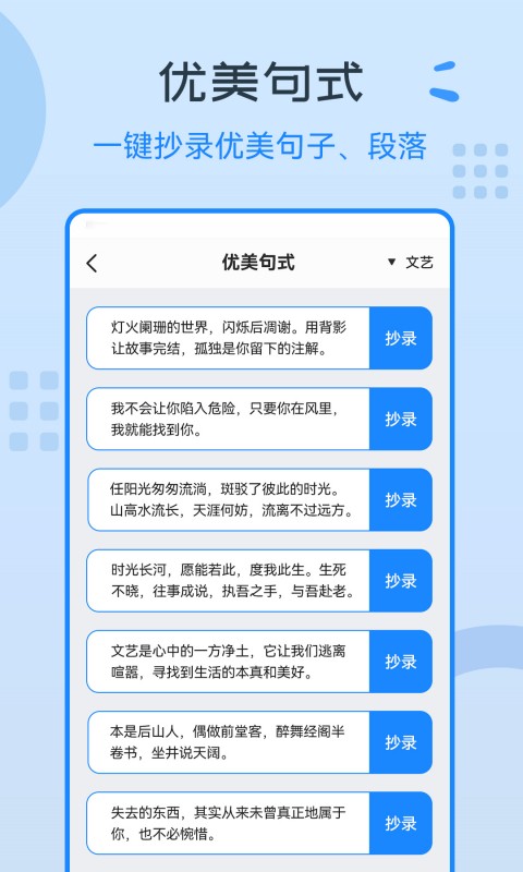 图片编辑神器v3.2.2截图1