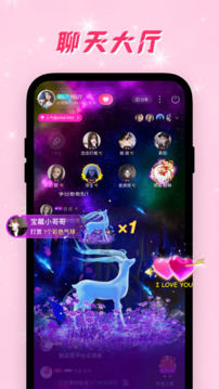 乖豬聊天交友截圖