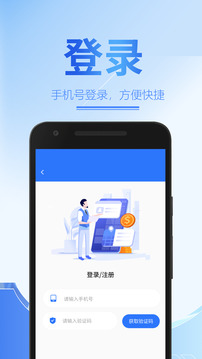 海星元截圖