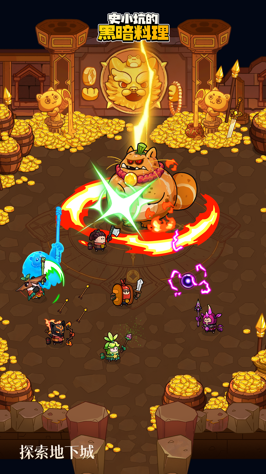 史小坑的黑暗料理截圖預(yù)覽