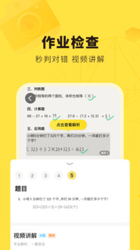 快對截圖