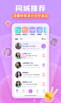 皮雀截圖