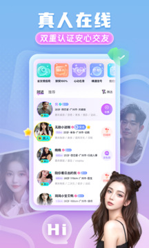 皮雀截圖