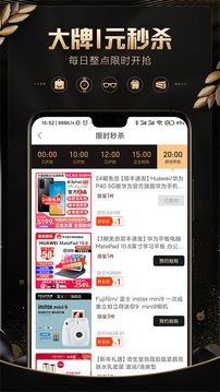 口袋圈截圖