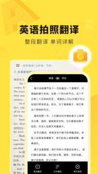 快對截圖