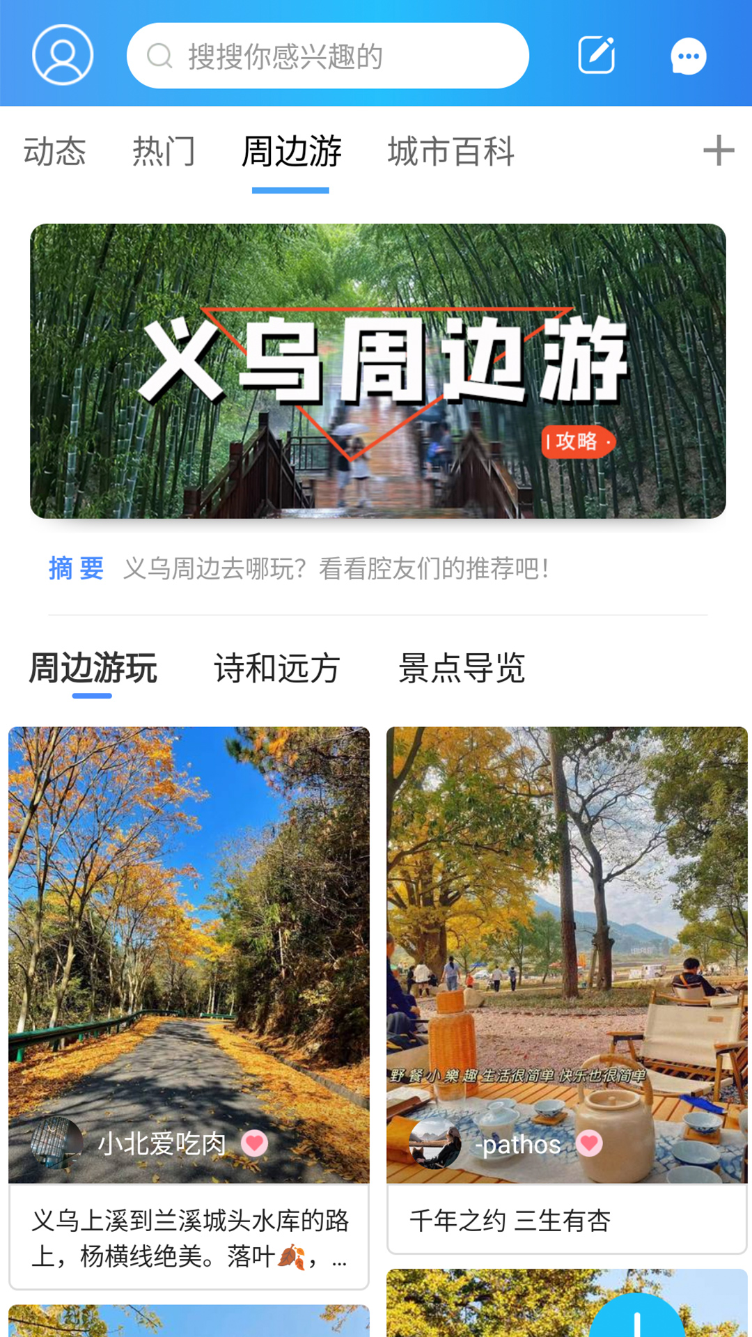 十八腔截圖預(yù)覽