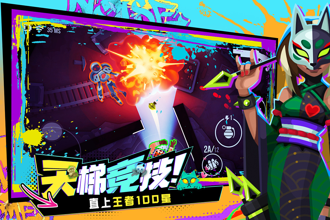 雷霆小分隊(duì)截圖預(yù)覽