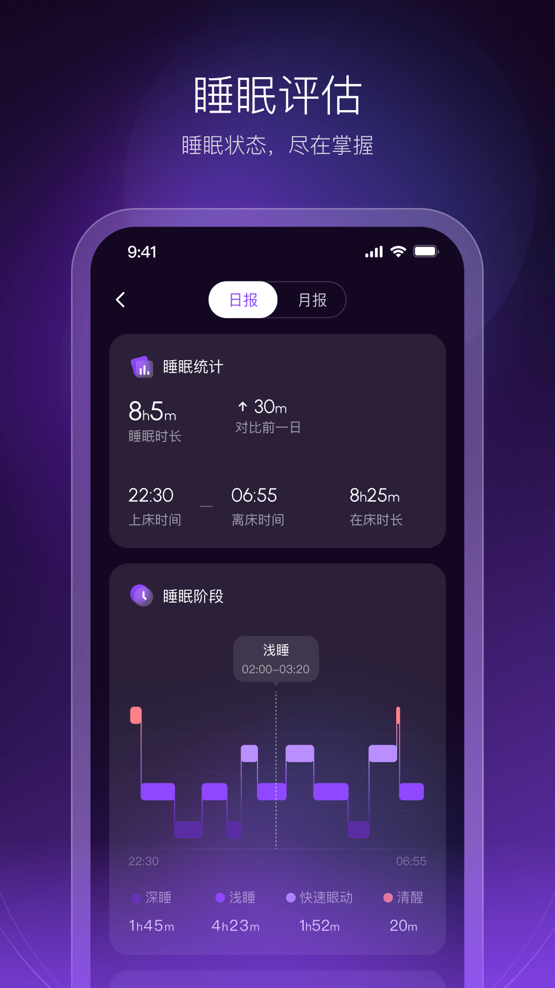 AI Dreamv2.0.0截图2