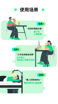 隔空操作截圖