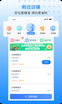 胖乖生活截圖