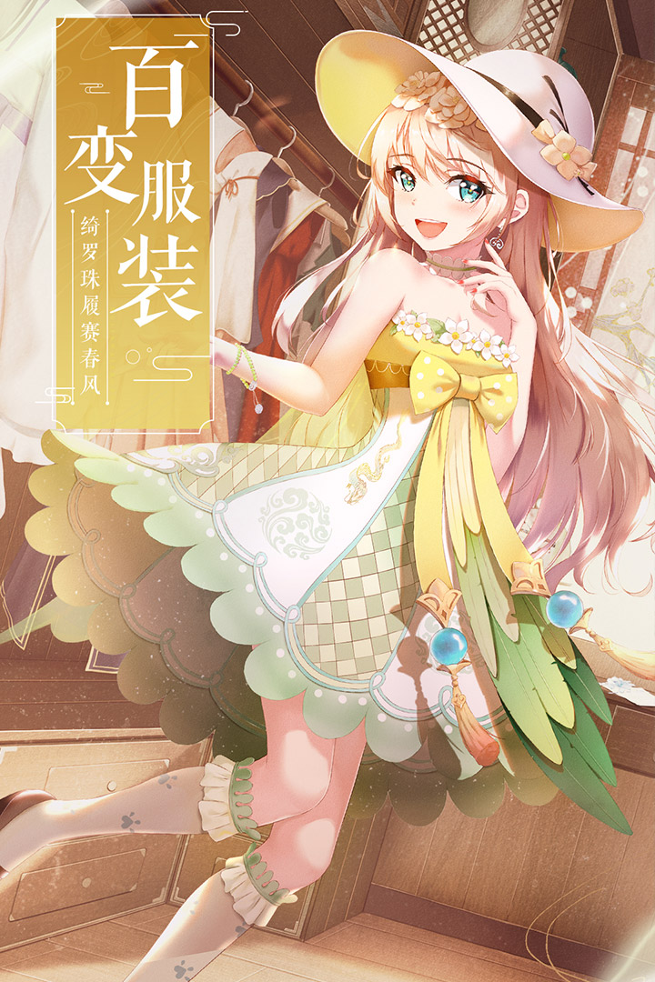 武林外傳截圖預(yù)覽