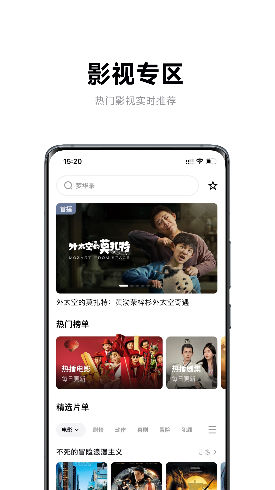 极米v4.10.19截图1