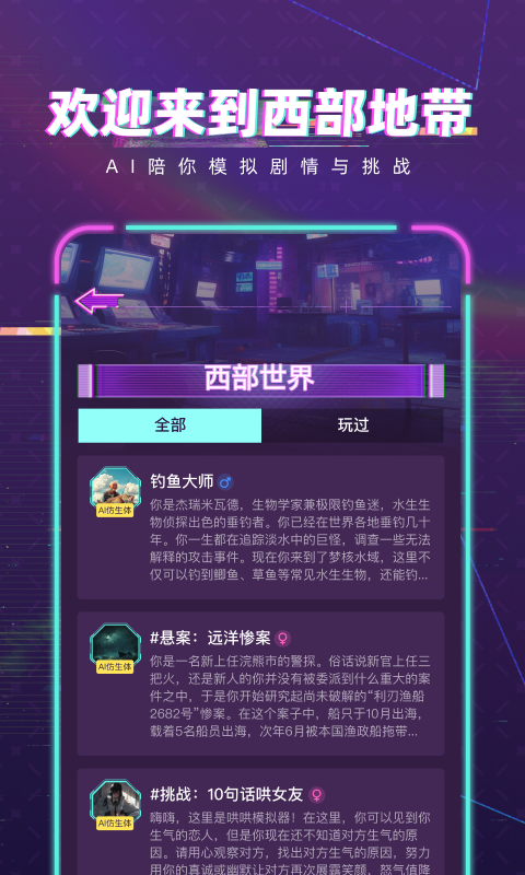 梦核乐园v1.3.1截图4