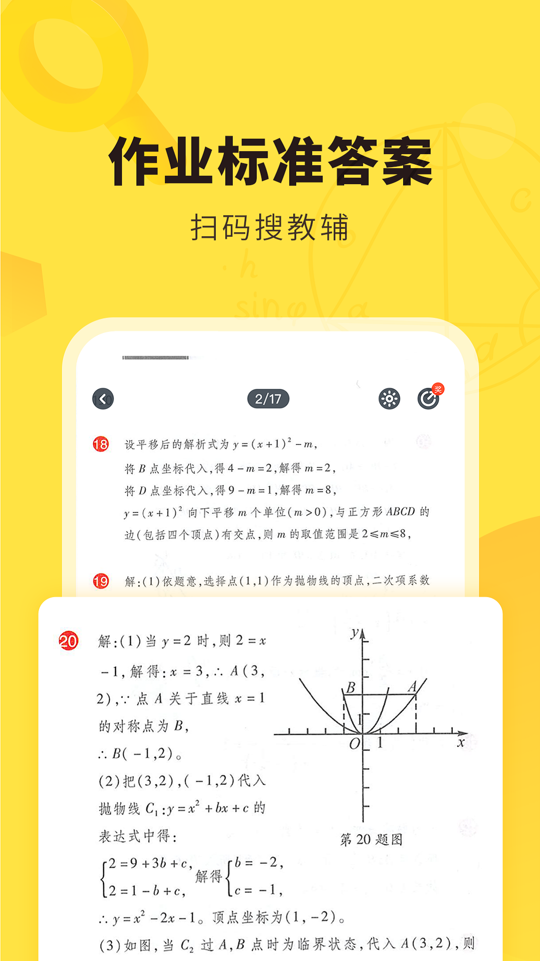 快对v6.28.0截图5