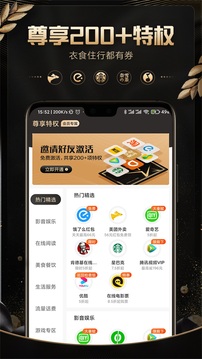 口袋圈截圖