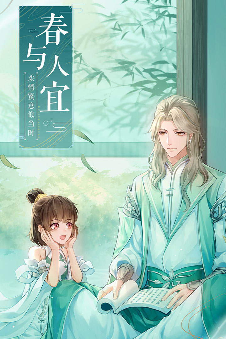 武林外傳截圖預(yù)覽