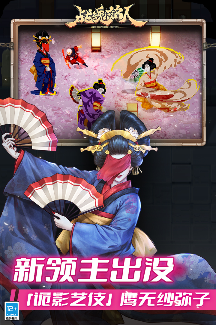 戰(zhàn)魂銘人截圖預(yù)覽