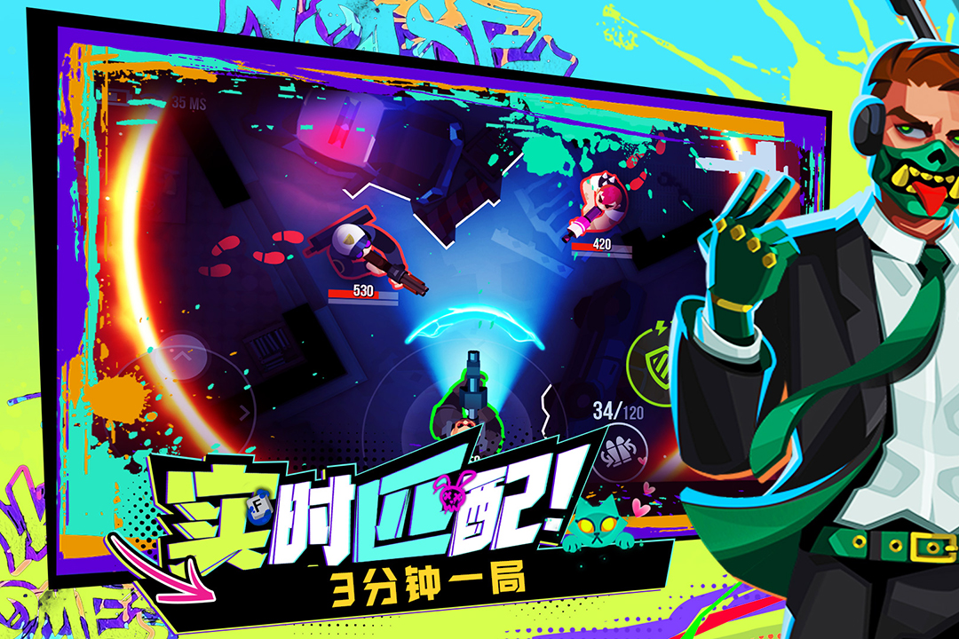 雷霆小分隊(duì)截圖預(yù)覽