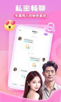 皮雀截圖