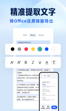 夸克掃描王截圖