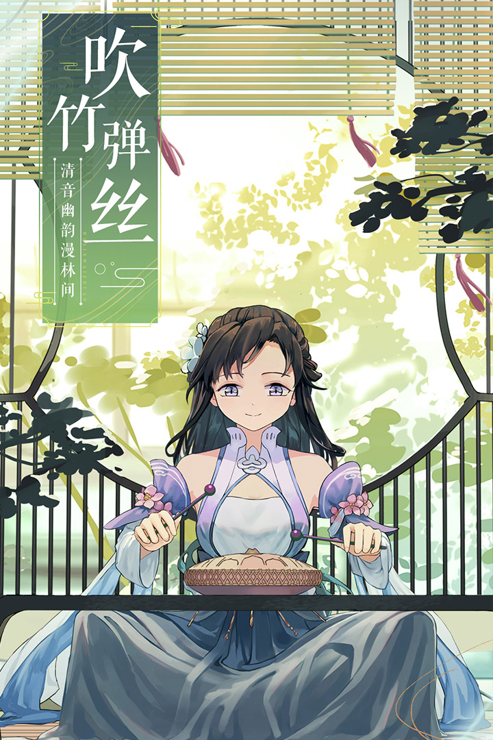 武林外傳截圖預(yù)覽