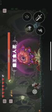 無(wú)限深淵截圖