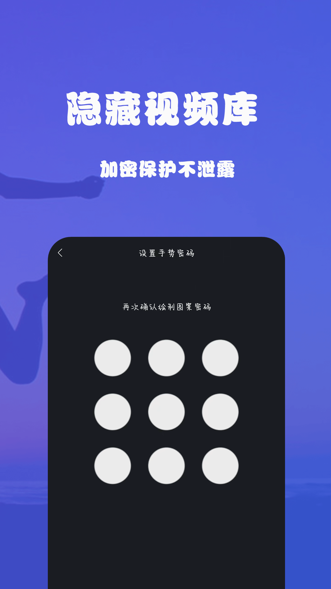 细狗视频v2.1.1截图1